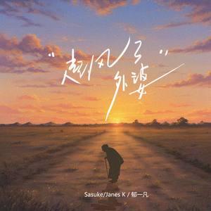 瘦老头玩骚年囗交系列老头
