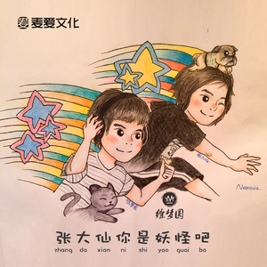 瘦老头玩骚年囗交系列老头
